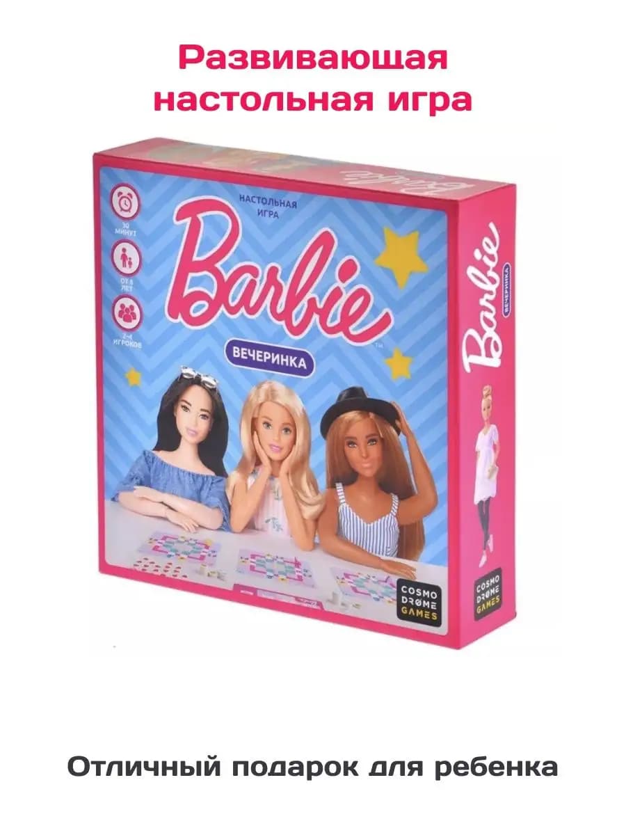 Настольная игра Barbie Вечеринка