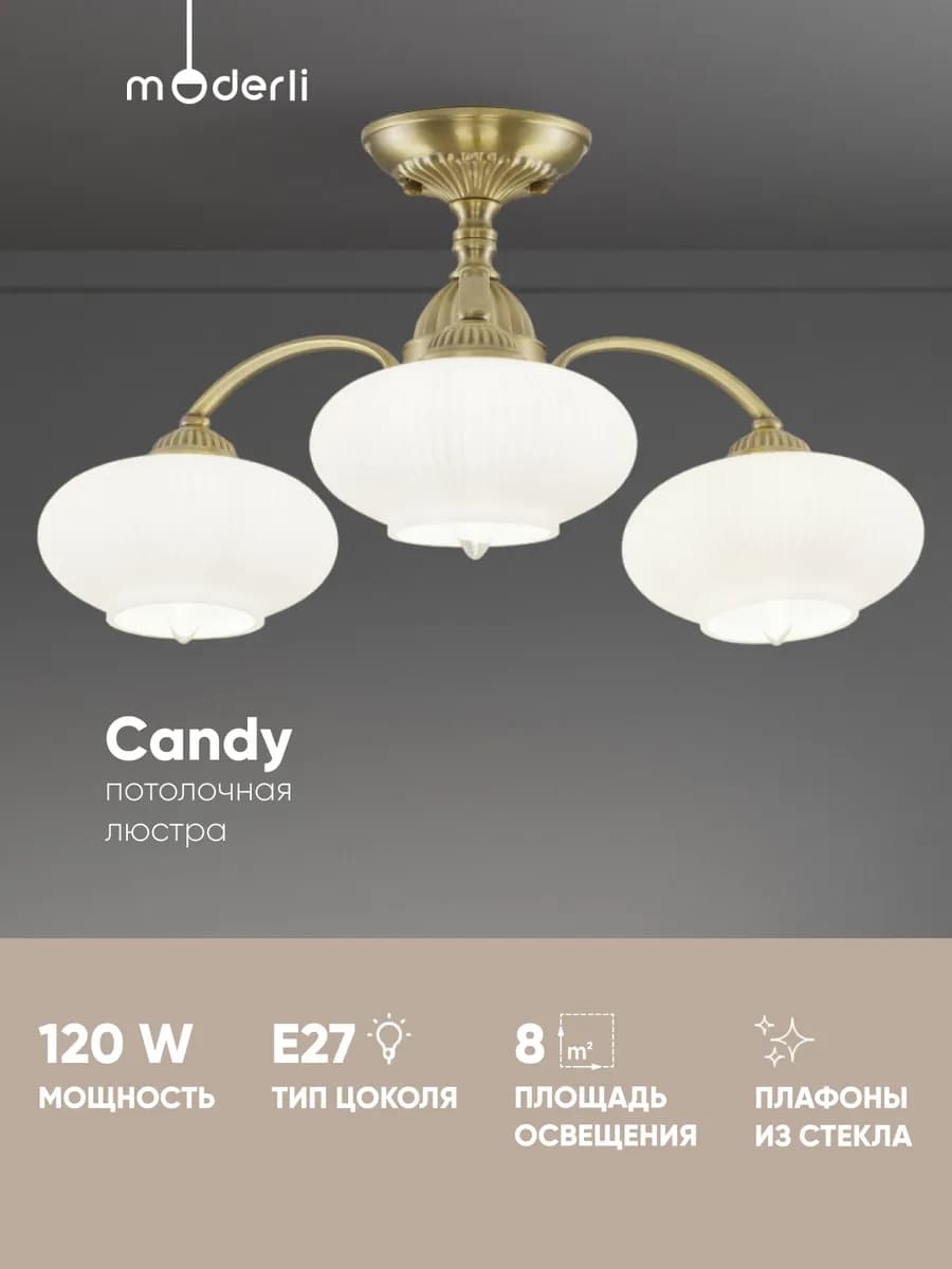 Люстра потолочная V10831-3C Candy