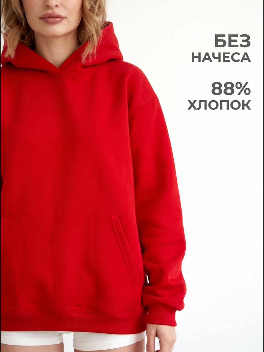 Худи без начеса плотное