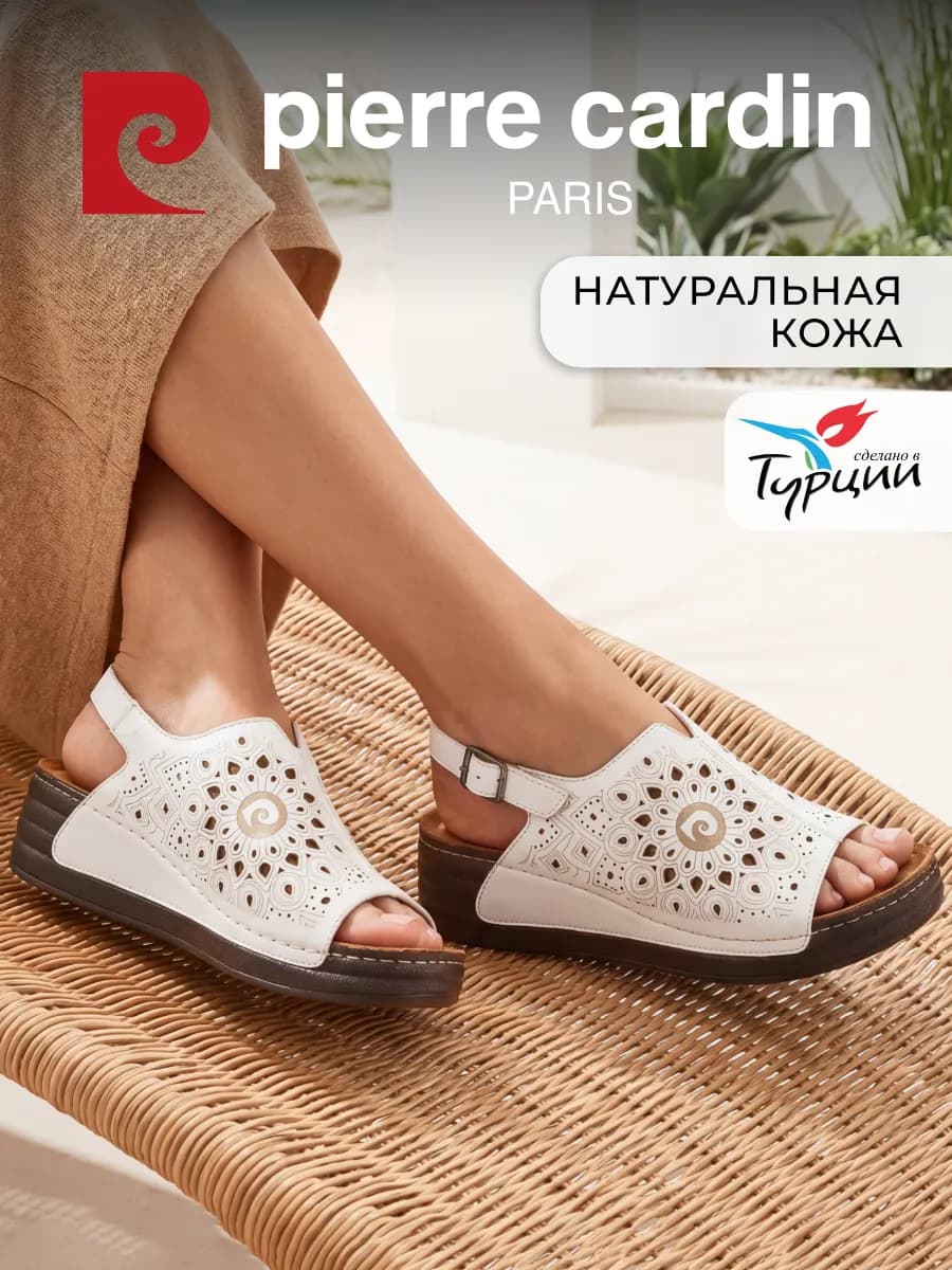 Босоножки летние на платформе натуральная кожа белые