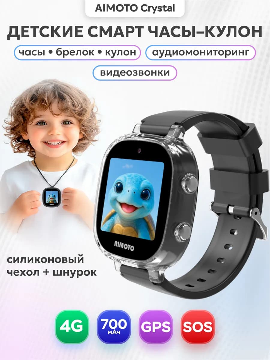 Смарт часы детские для девочки и мальчика, Видеозвонок, GPS