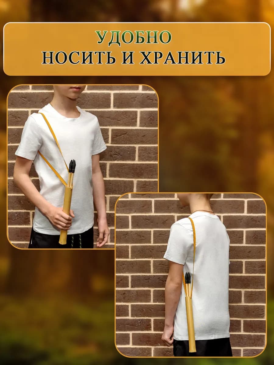 Колчан деревянный и три стрелы с резиновыми наконечниками