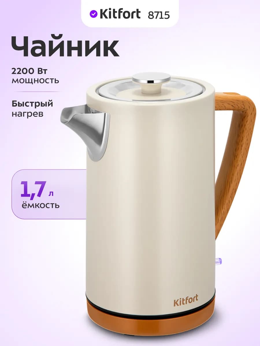 Чайник электрический КТ-8715 - 1.7 л