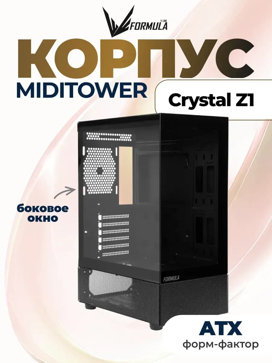 Корпус ATX Miditower Crystal Z1 Black