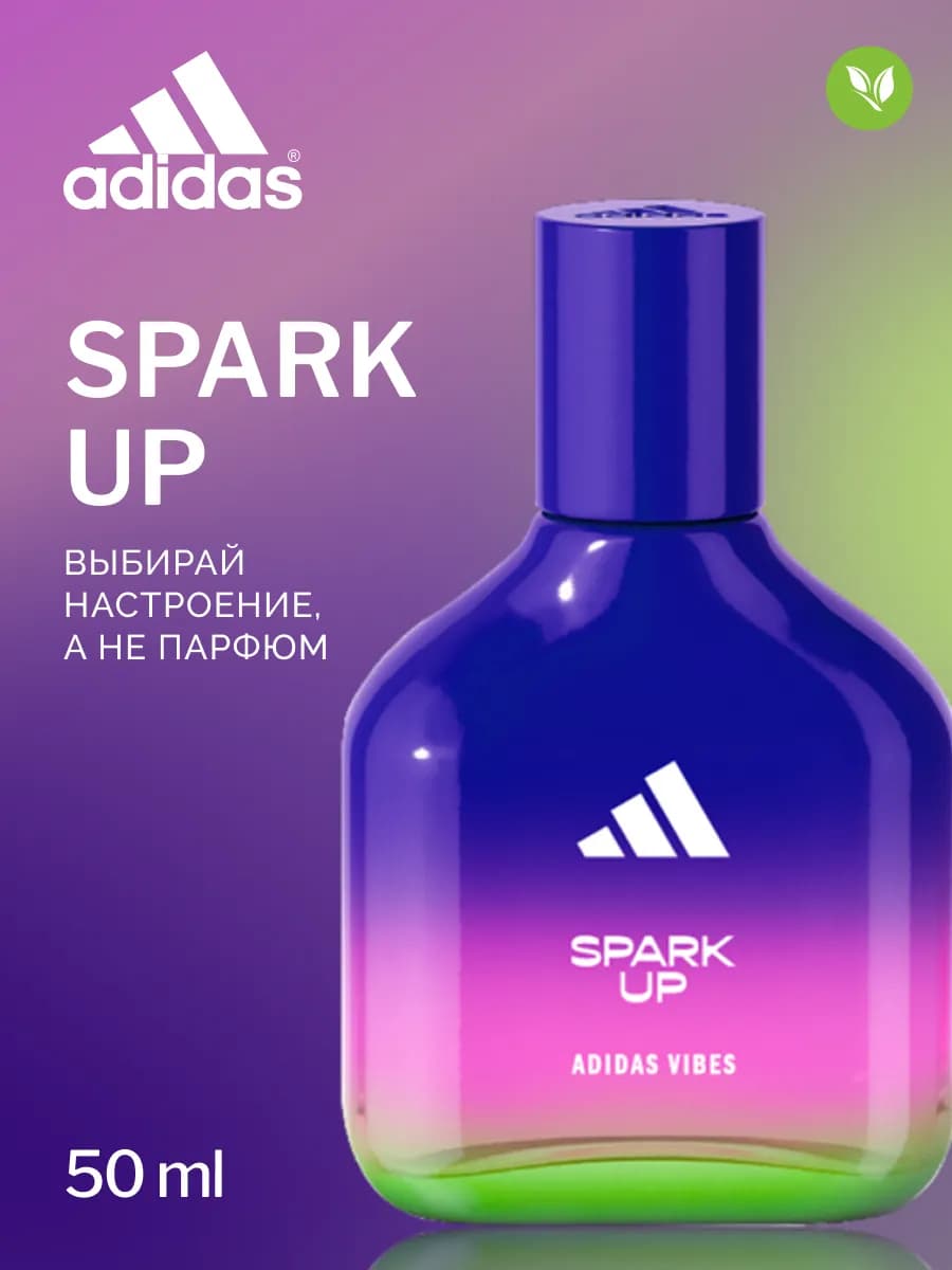 Парфюмерная вода унисекс Vibes Spark Up 50 мл
