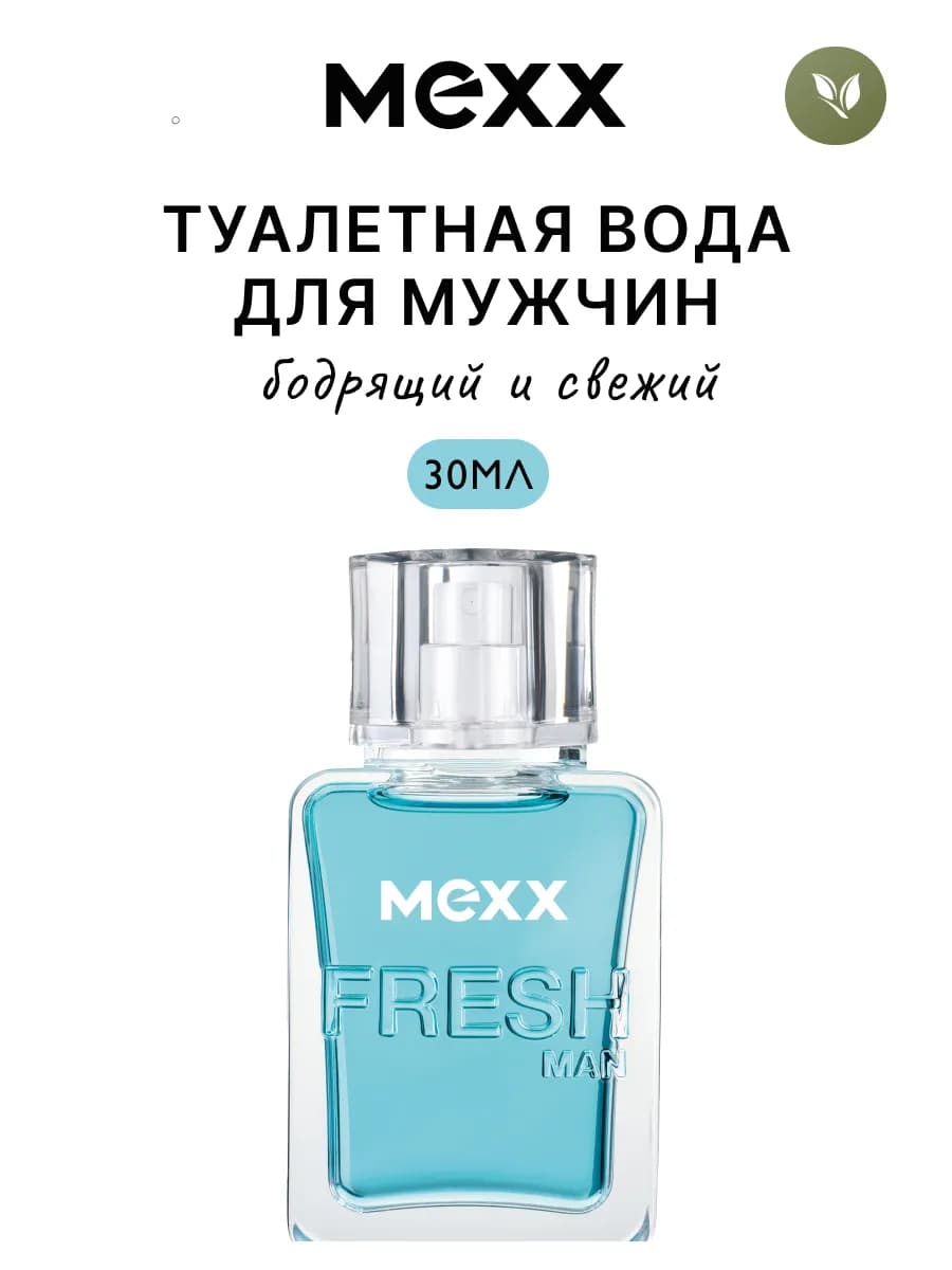 Туалетная вода мужская Fresh амбровый аромат, 30 мл