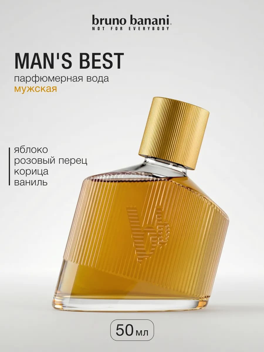 Туалетная вода мужская Man's Best, восточный аромат, 50 мл