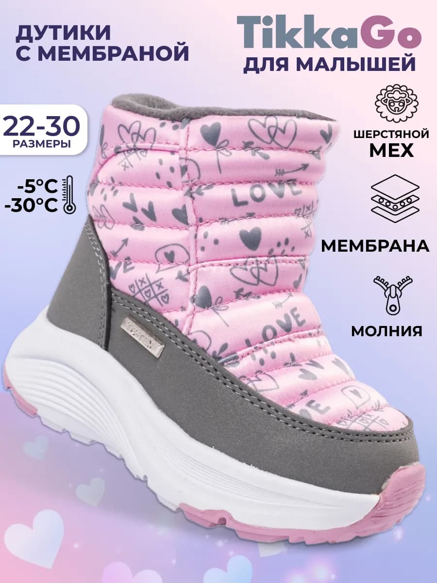 Зимние сапоги для малышей
