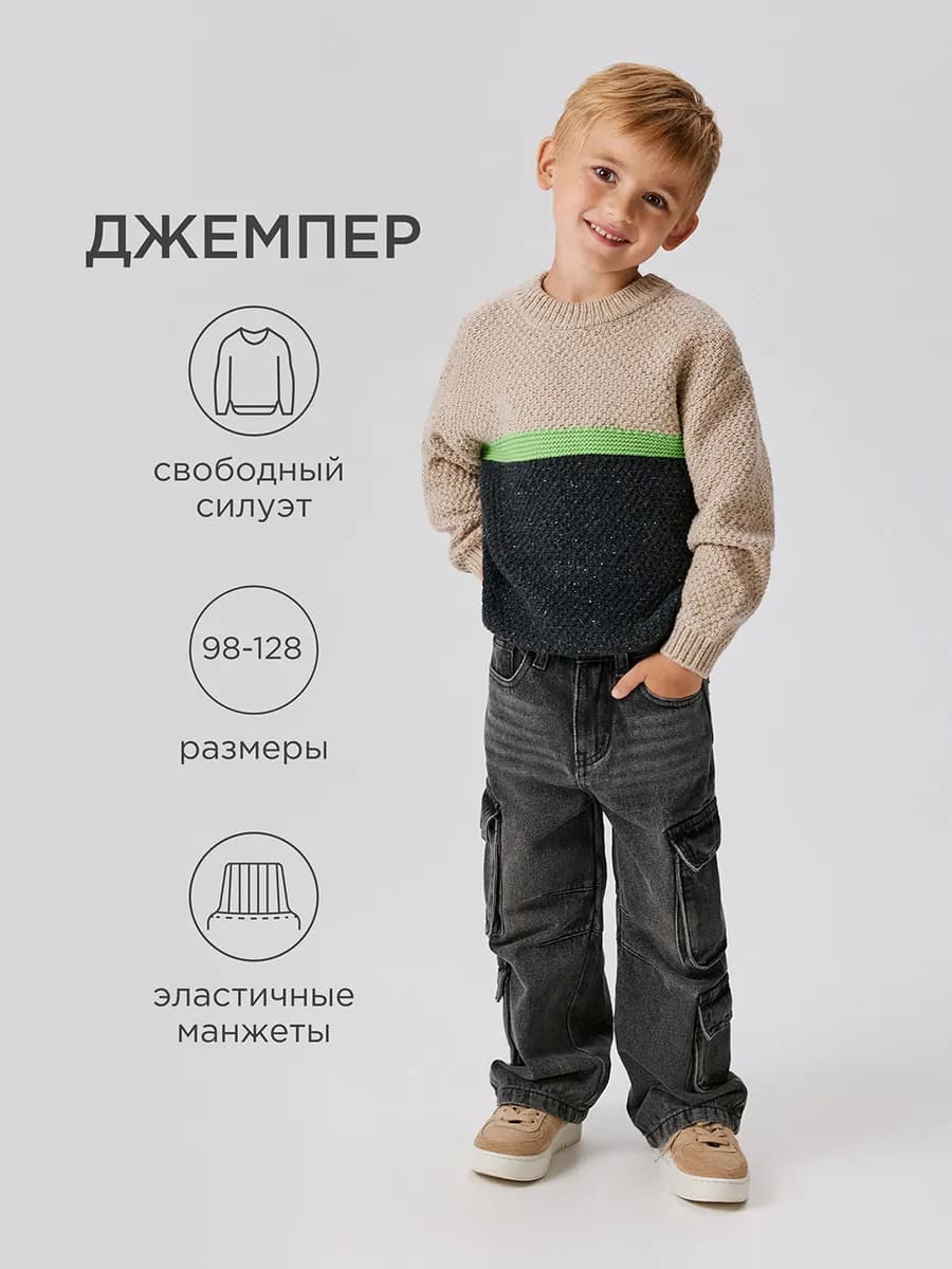 Джемпер вязаный теплый весенний