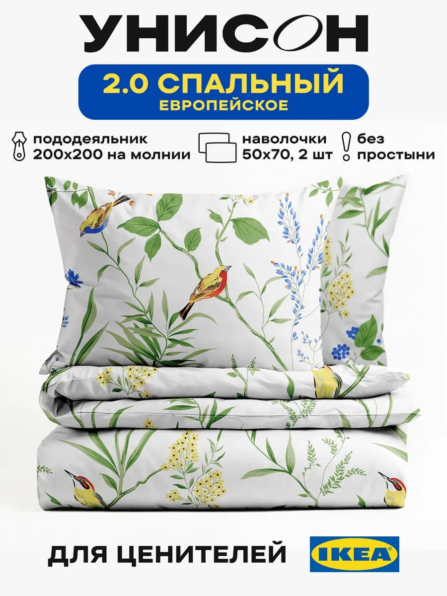 Постельное белье 2 спальное Макси хлопок перкаль 50х70