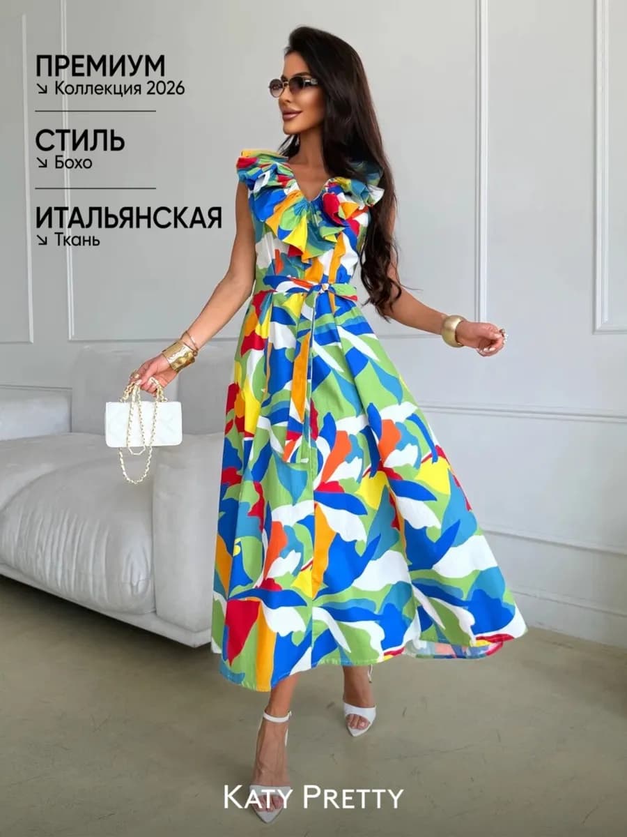 Платье женское летнее длинное повседневное