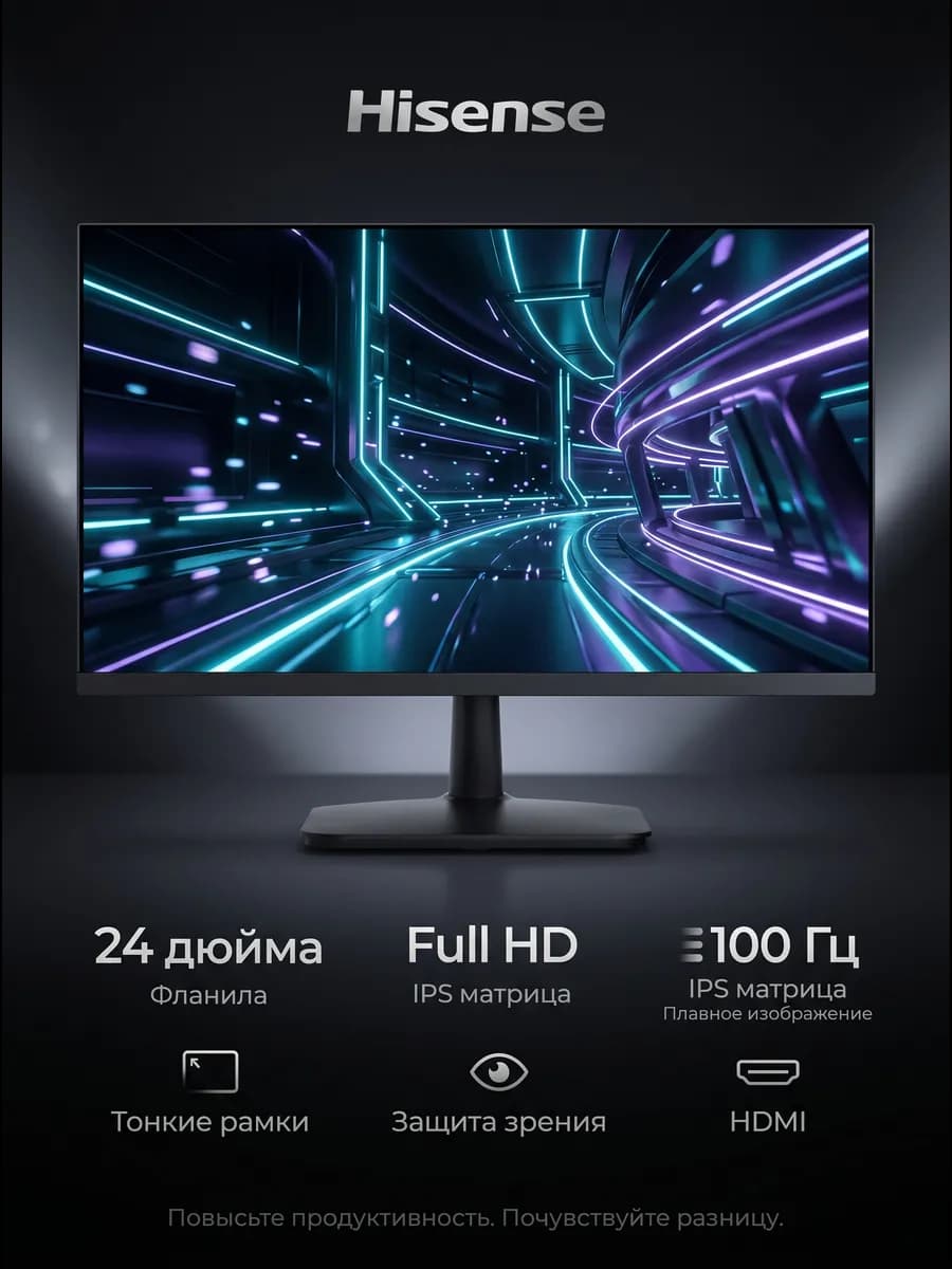Монитор, для пк, 24 дюйма 24N3Q 144 Гц