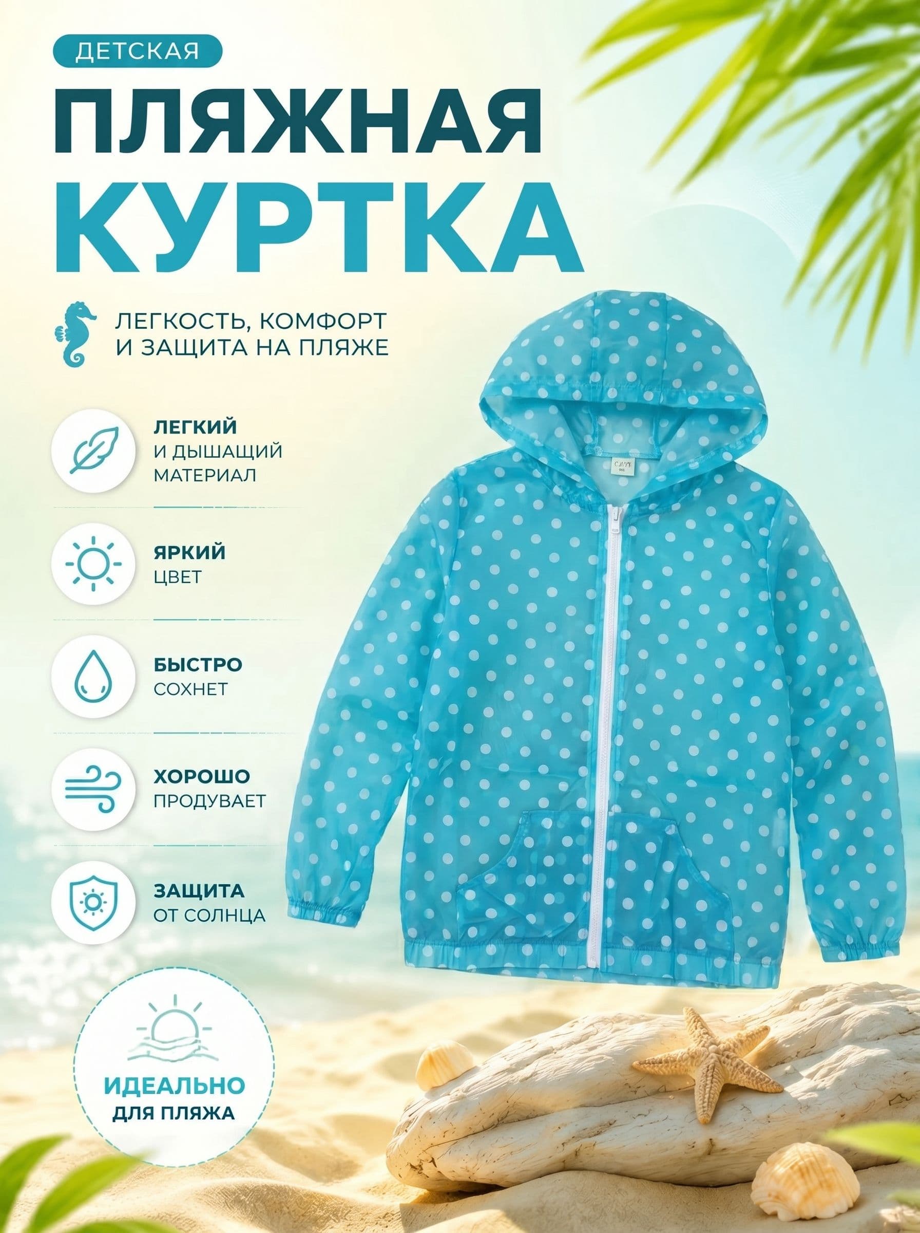 Туника