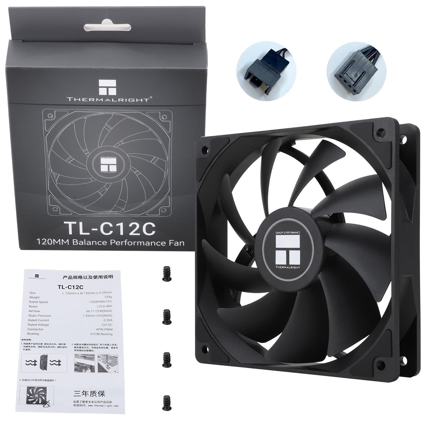 Черный тихий 120 мм Вентилятор/Кулер для корпуса ПК/компьютера Thermalright TL-C12C без подсветки